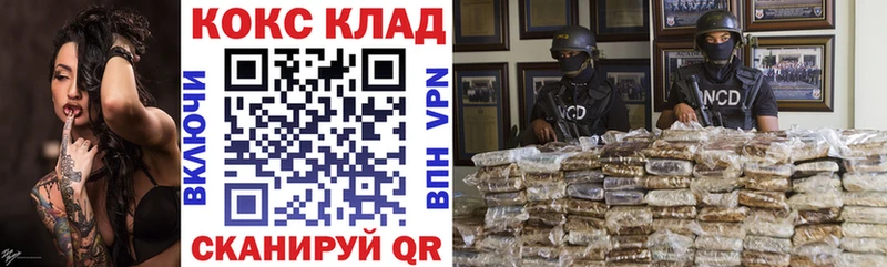 Купить наркотики сайты Камызяк ГАШ  COCAIN  МЕФ  Амфетамин  MDMA  A PVP  Бошки Шишки 
