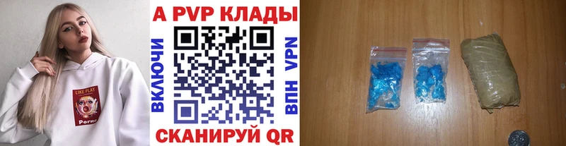 Alfa_PVP СК  Камызяк 