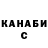 Cocaine Эквадор Yana Zabirjevskaya