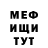 МДМА crystal Eric Goerner