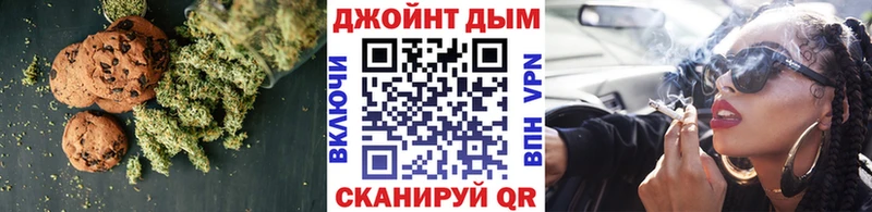 где можно купить   Камызяк  ОМГ ОМГ ТОР  Canna-Cookies марихуана 