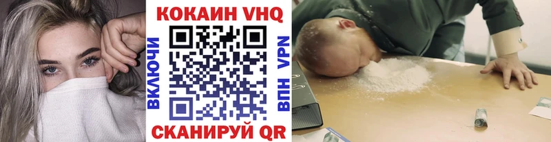 COCAIN Columbia  Камызяк 