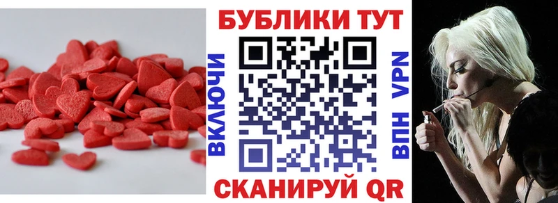 Ecstasy ешки  Камызяк 