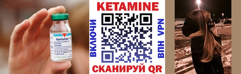 Кетамин ketamine  цена   Камызяк 