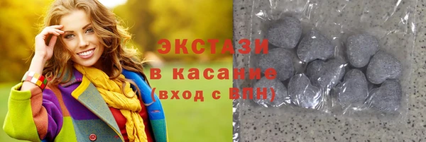 соль курить ск Бородино