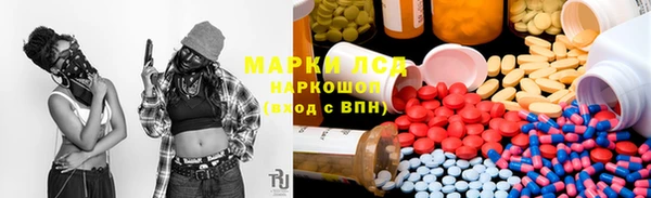 альфа пвп VHQ Бронницы