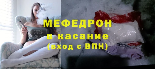 соль ск Богородск