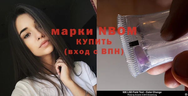 MDMA Сосновка