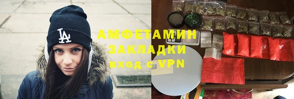 бутик Бугульма