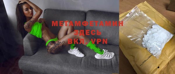 соль курить ск Бородино