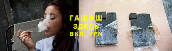 бутик Бугульма