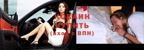 экстази Богданович