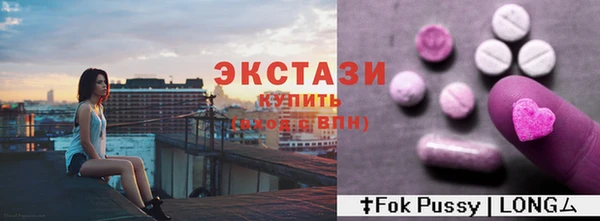 соль ск Богородск