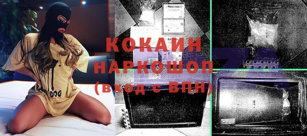 экстази Богданович
