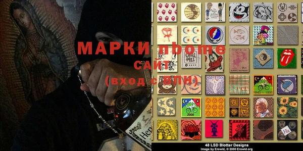 Альфа ПВП Балахна