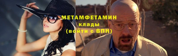 бутик Бугульма
