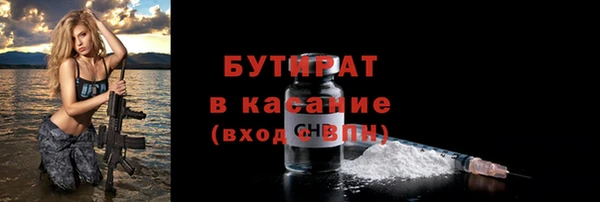 прущая мука Сосновый Бор