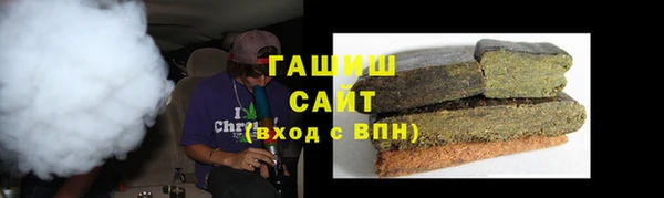 соль курить ск Бородино