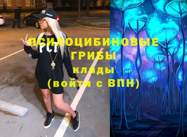 альфа пвп VHQ Бронницы