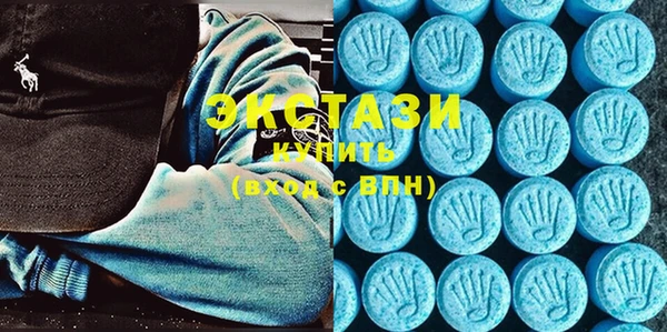бутик Бугульма