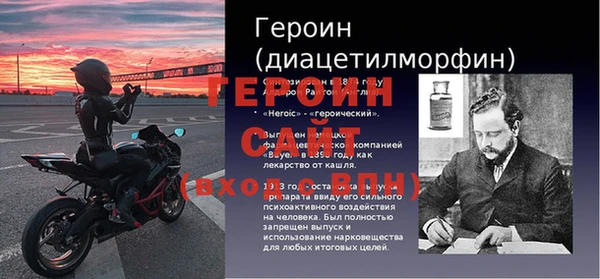 герыч Сосновоборск