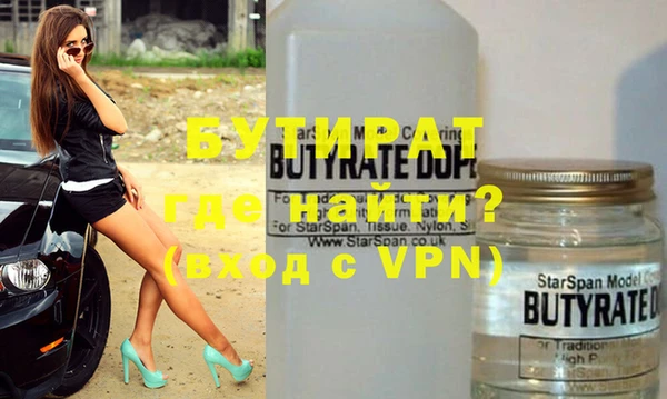 альфа пвп VHQ Бронницы