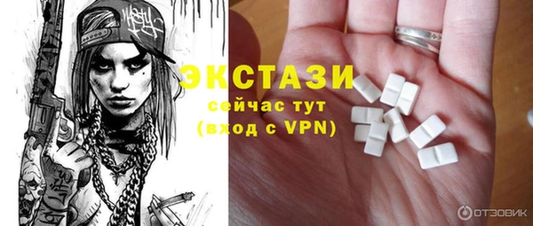 бутик Бугульма