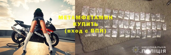 соль ск Богородск
