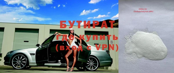 экстази Богданович