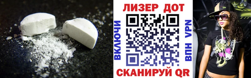 купить наркотик  mega tor  Лсд 25 экстази кислота  Камызяк 