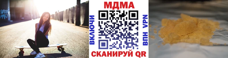 ОМГ ОМГ ТОР  Камызяк  MDMA VHQ 