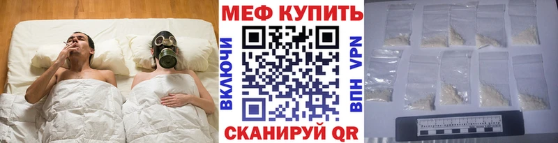 где купить наркоту  Камызяк  МЯУ-МЯУ мука 