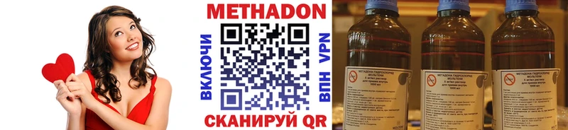 как найти   Камызяк  Метадон VHQ 