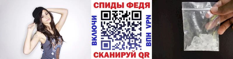 Первитин витя  Камызяк 