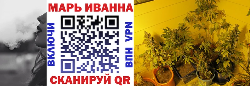Каннабис White Widow  Камызяк 